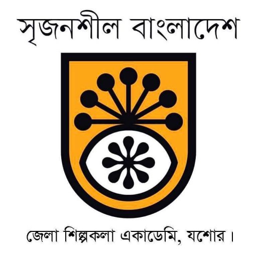 শিল্পকলা একাডেমি