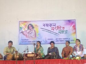 নজরুল কর্মশালা