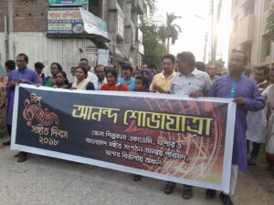 বিশ্ব সংগীত দিবস